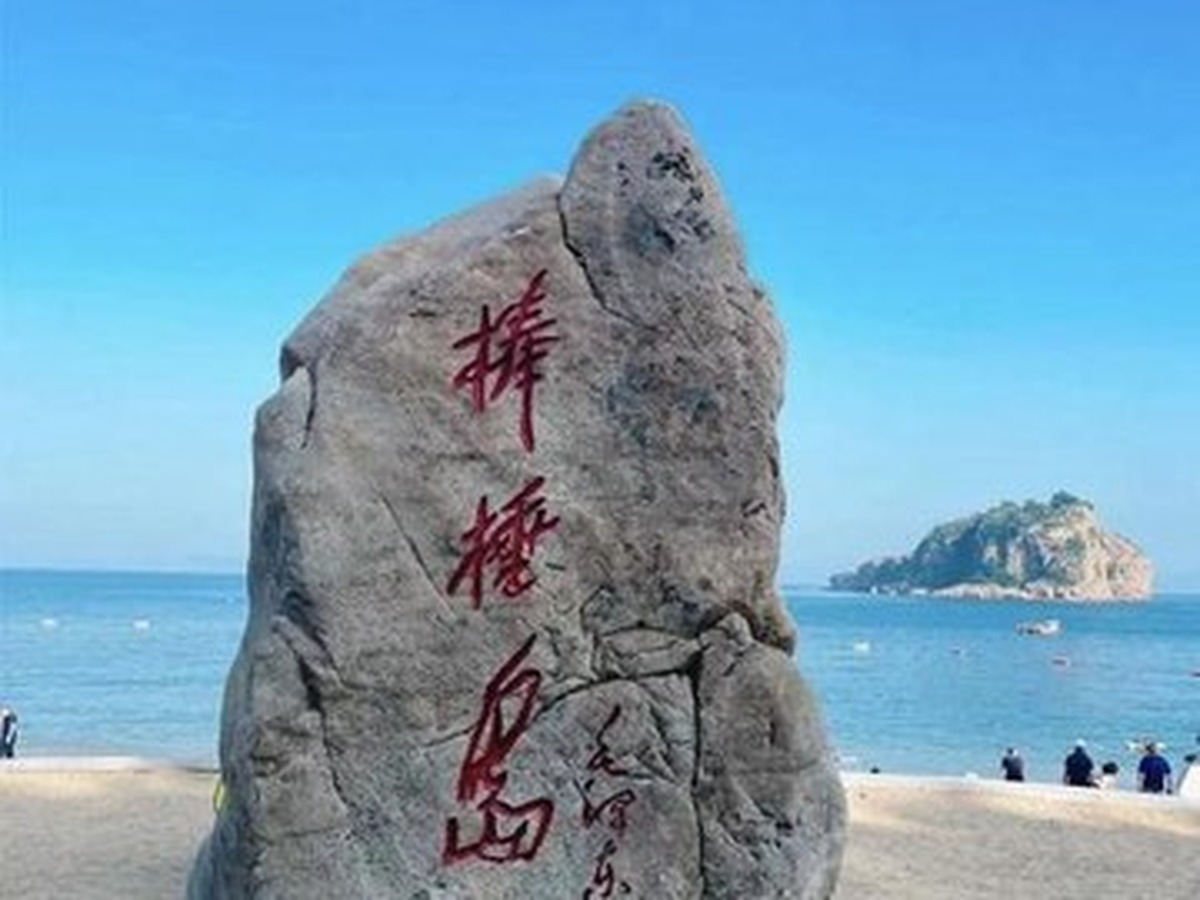 방추이다오 경구