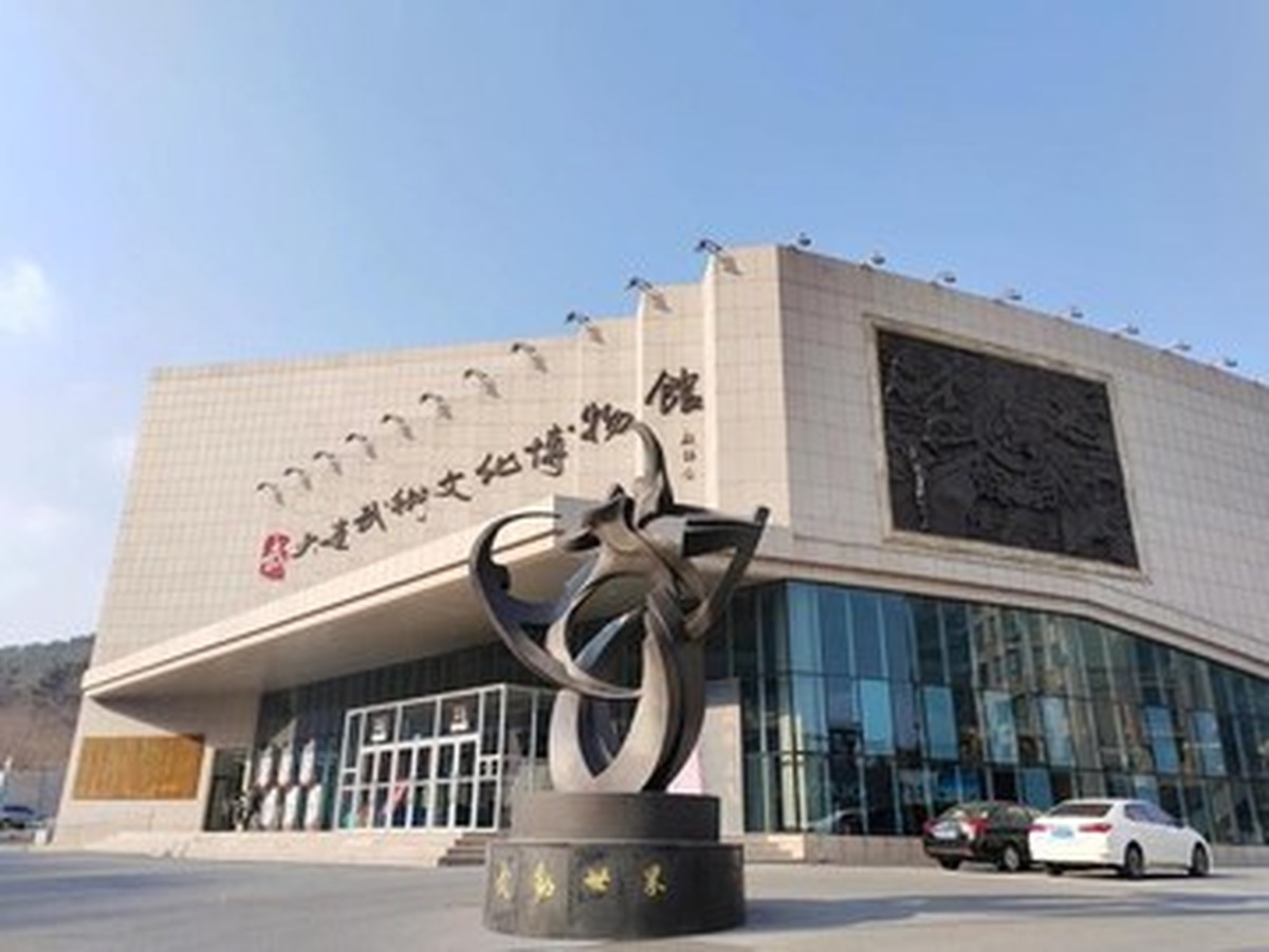 다롄무술문화박물관