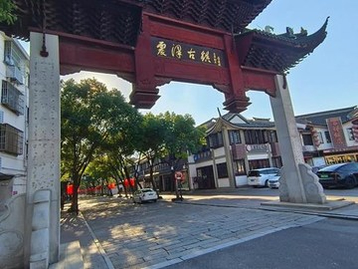 전쩌고진