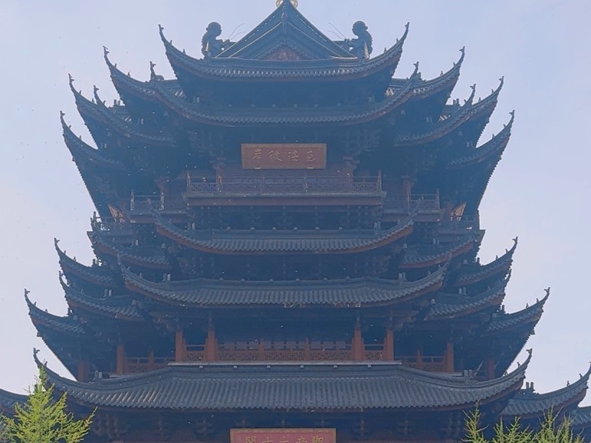 충위안사