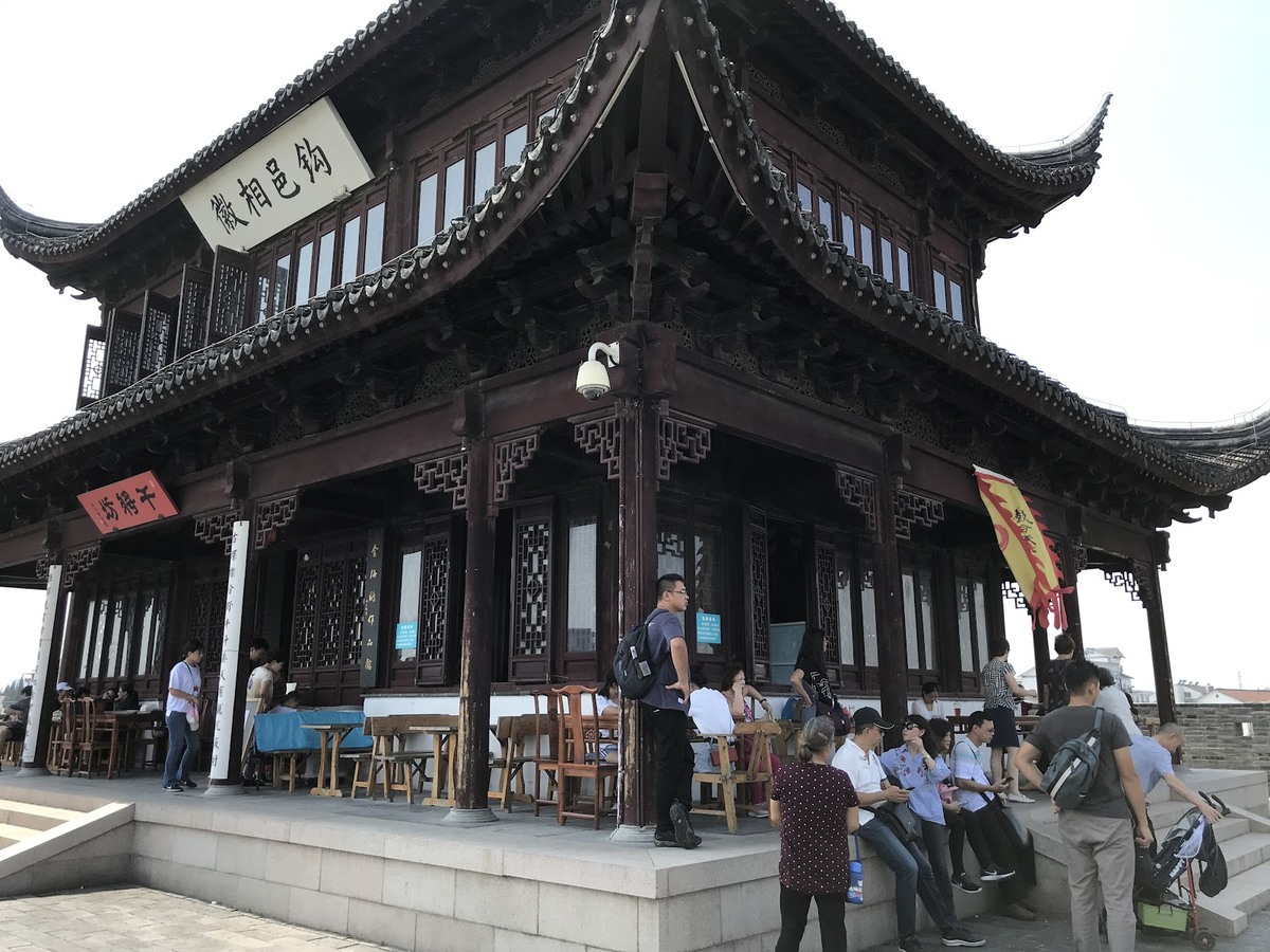 쑤저우희곡박물관