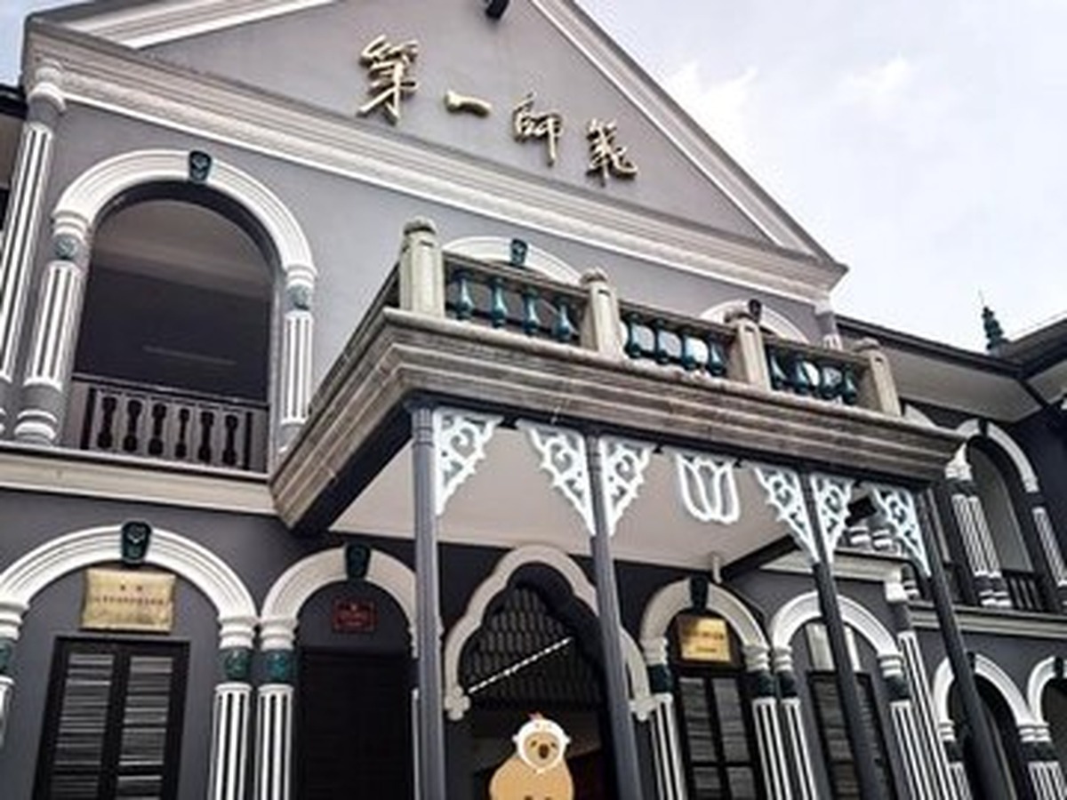 후난제일사범 옛터