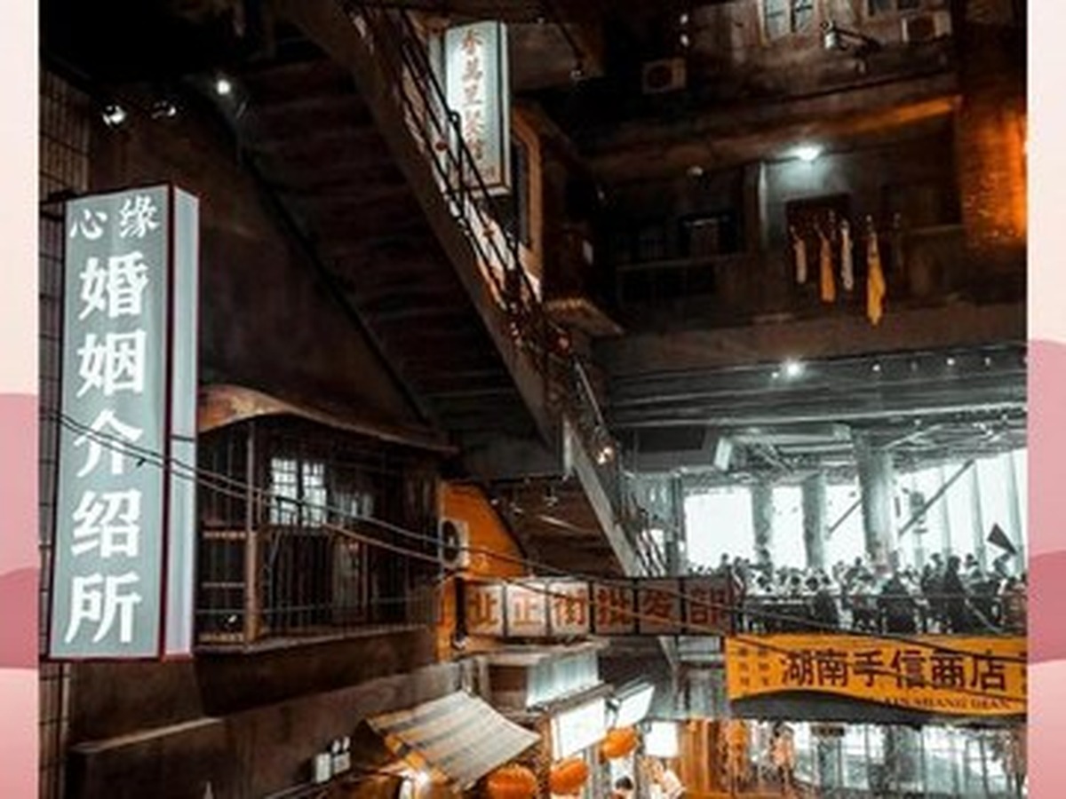 長沙スーパー文和友