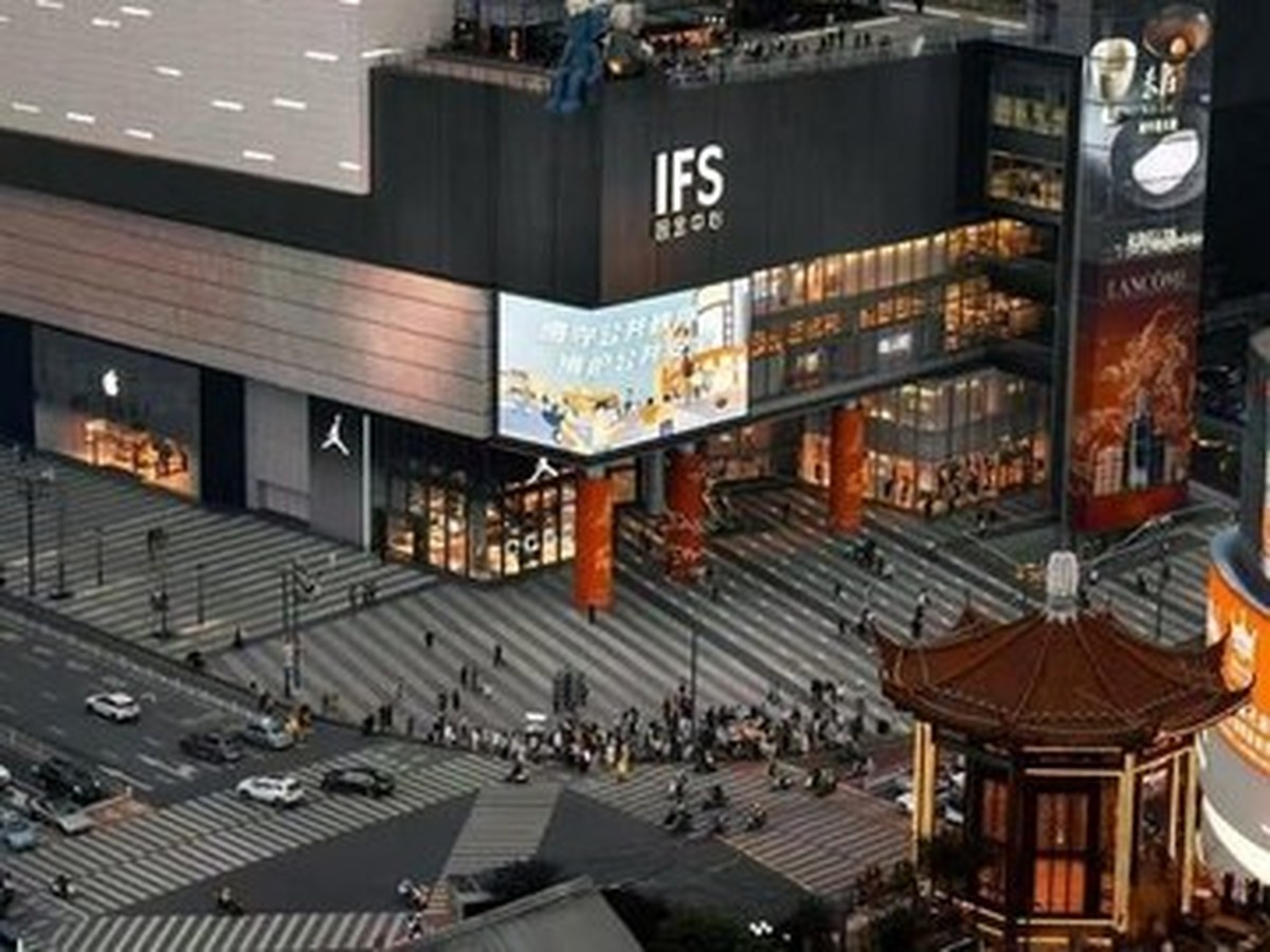 長沙 IFS 国金中心
