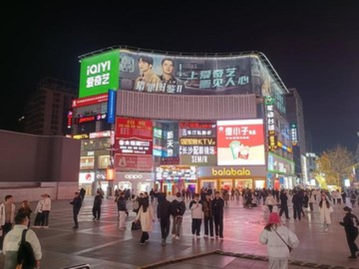 黄興広場