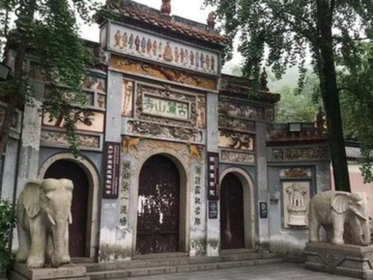 麓山寺