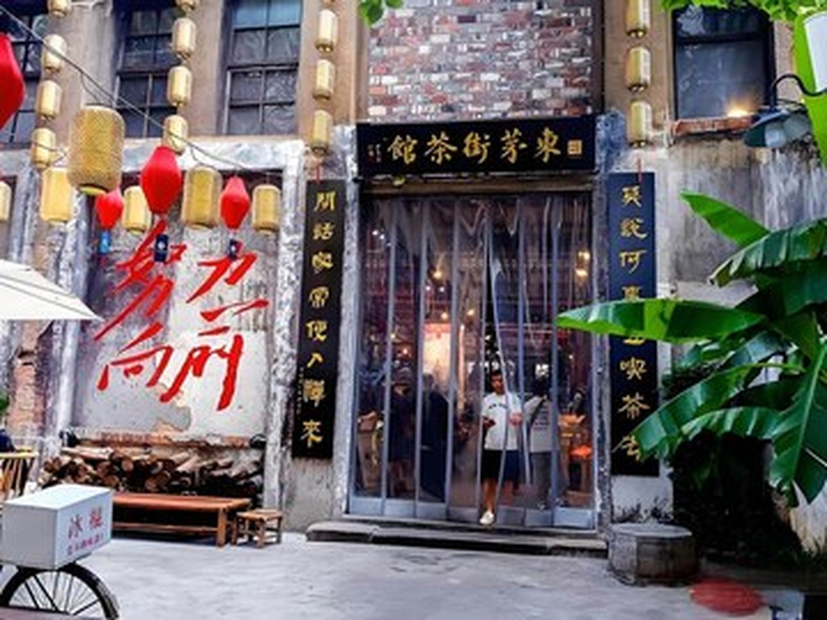 Dumaojie Teahouse
