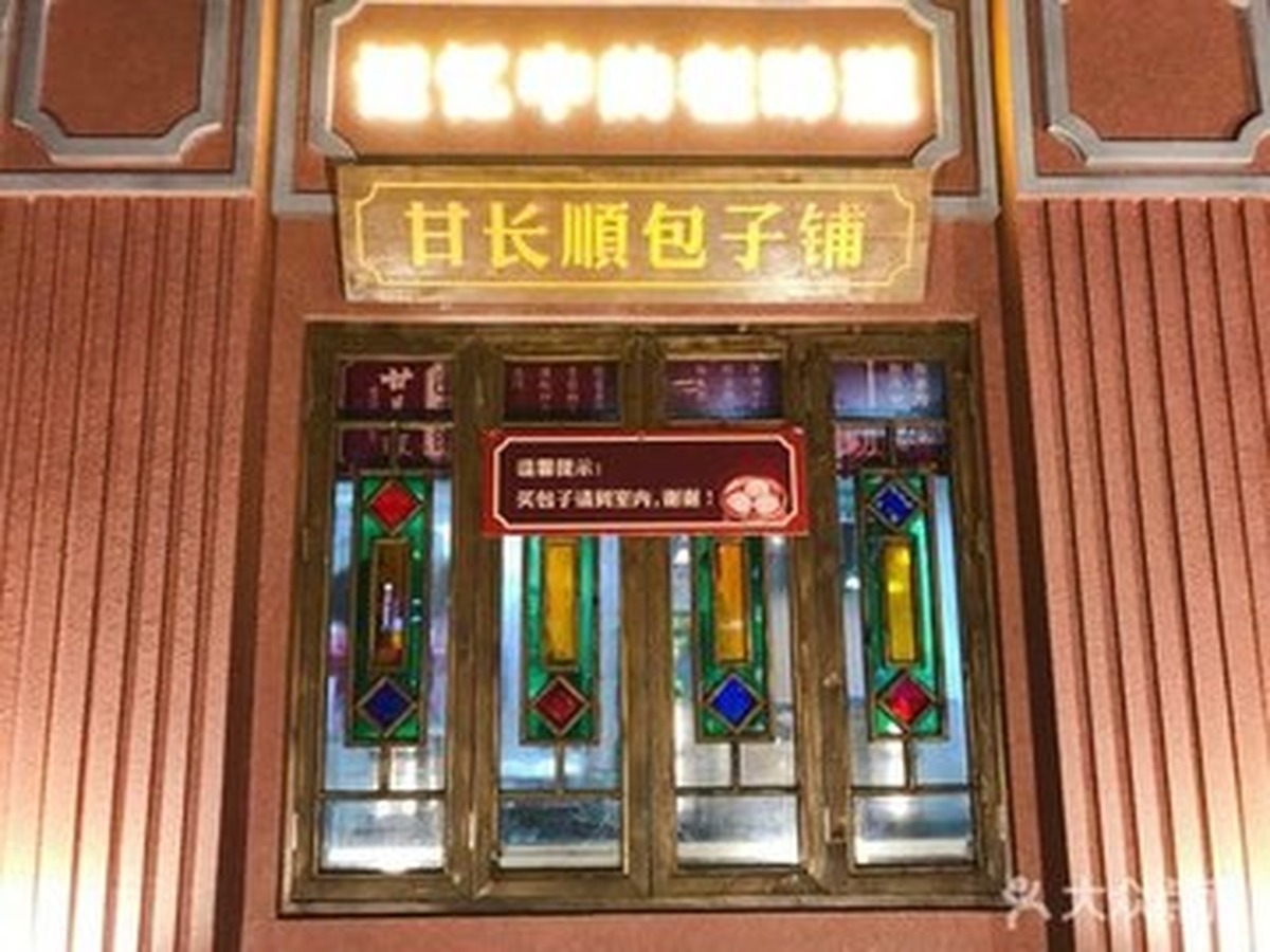 Gan Chang Shun Wu Yi Guang Chang Dian