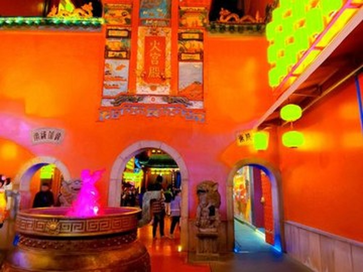 Huo Gong Dian Po Zi Jie