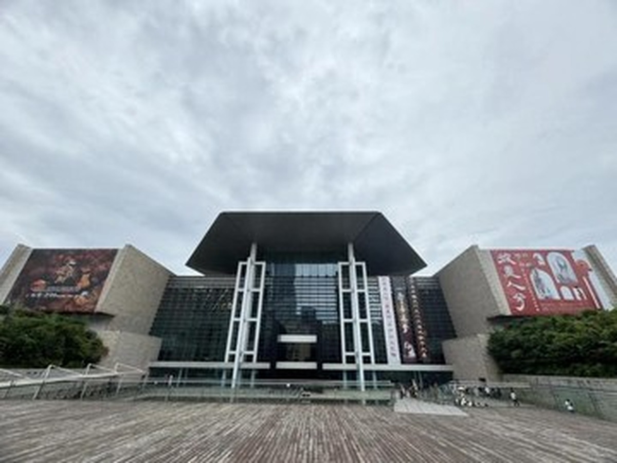 후난박물원