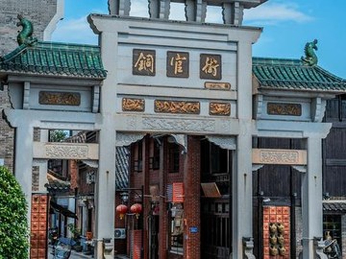 퉁관라오제