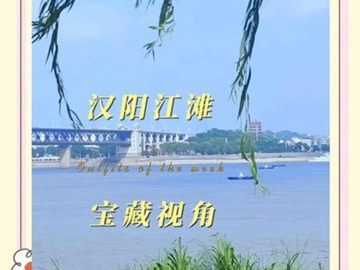 한양강탄