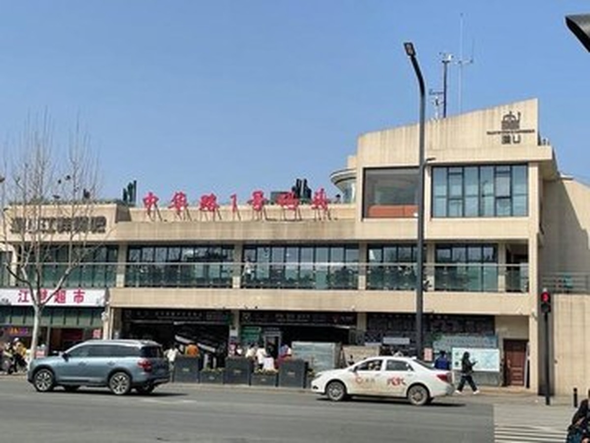 중화루부두