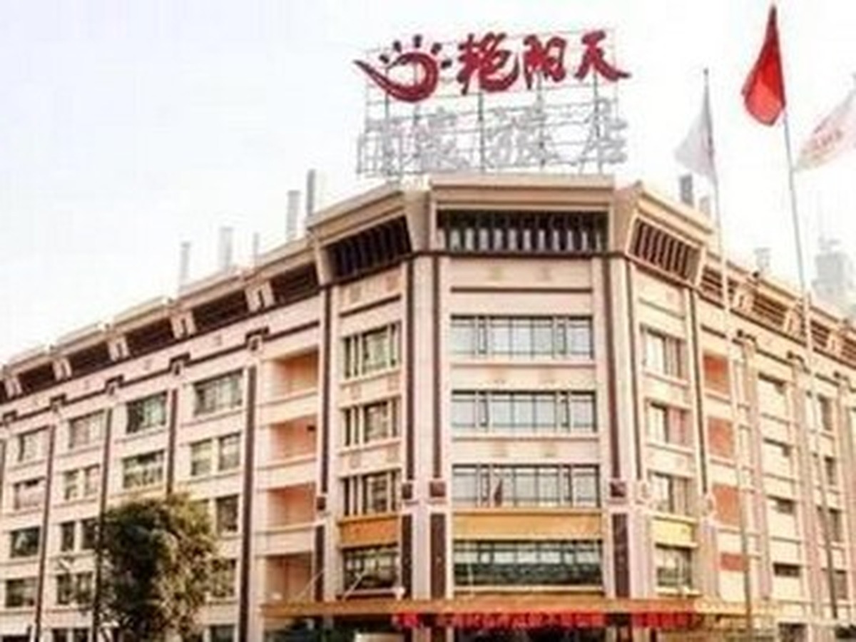 옌양톈 우전점