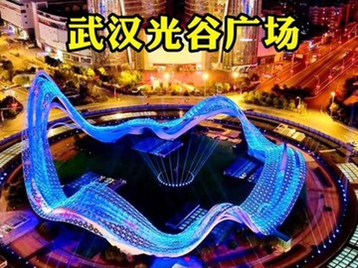 광구광장