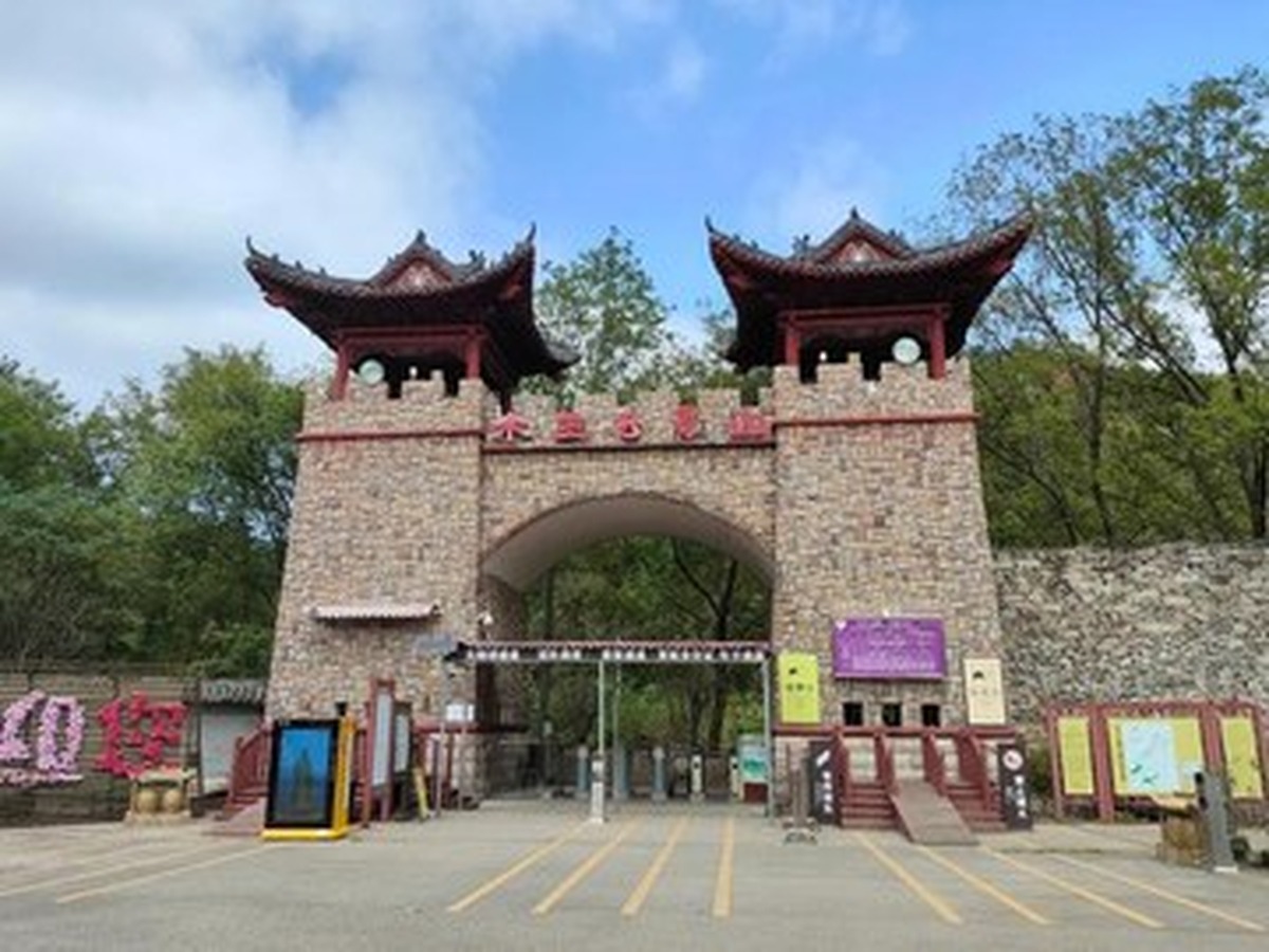 목란윈우산