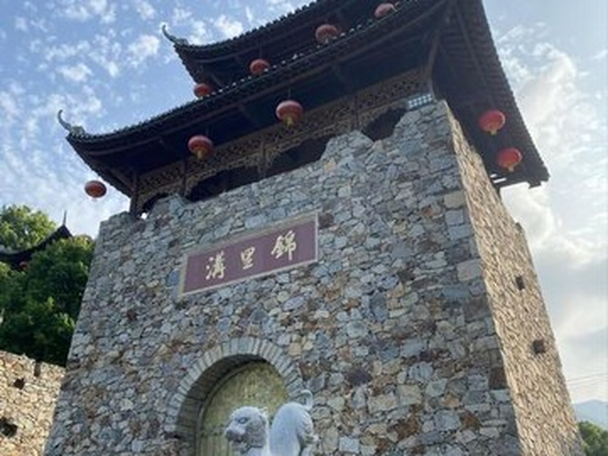 진리거우