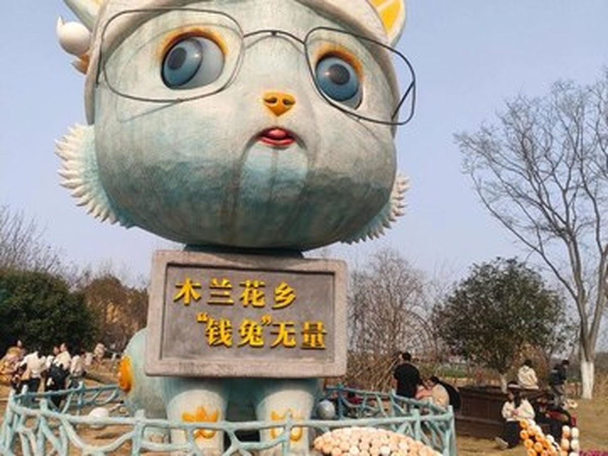 목란화향