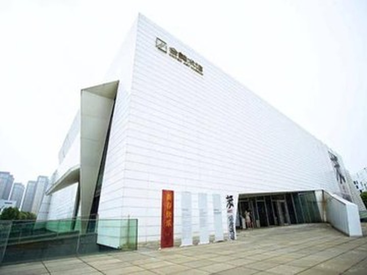 허친미술관