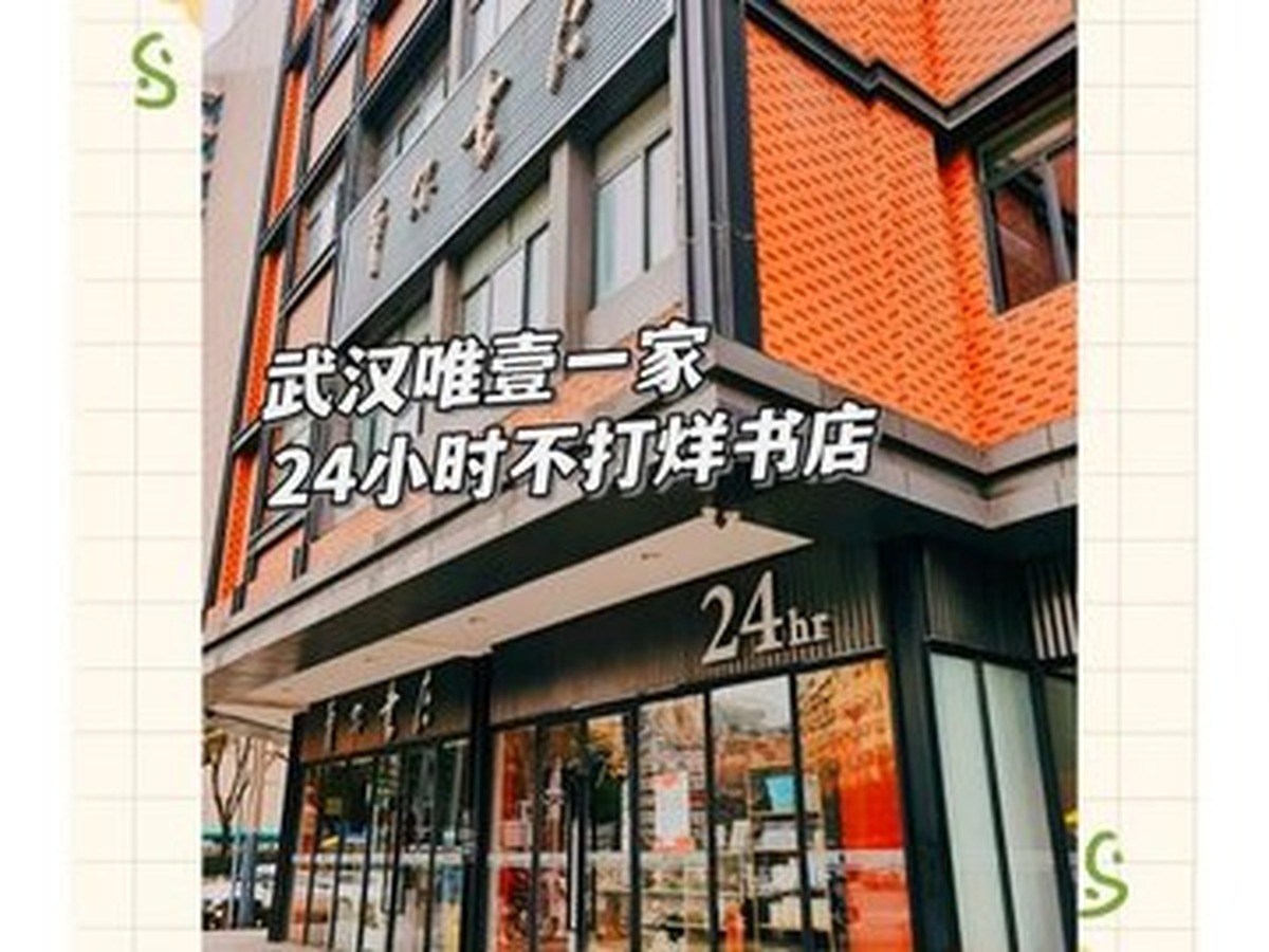 줘얼서점
