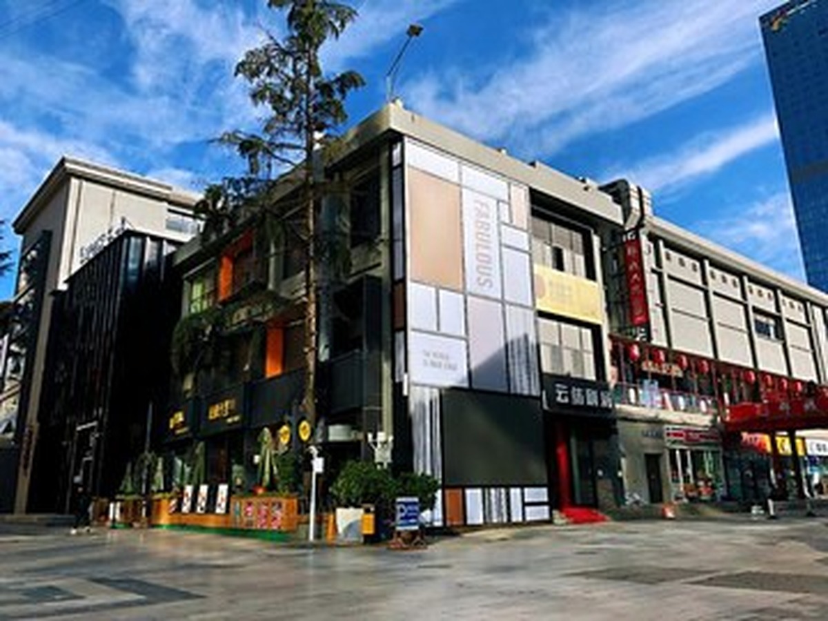 윈팡문화창의산업원