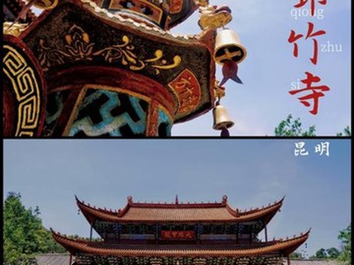 충주사