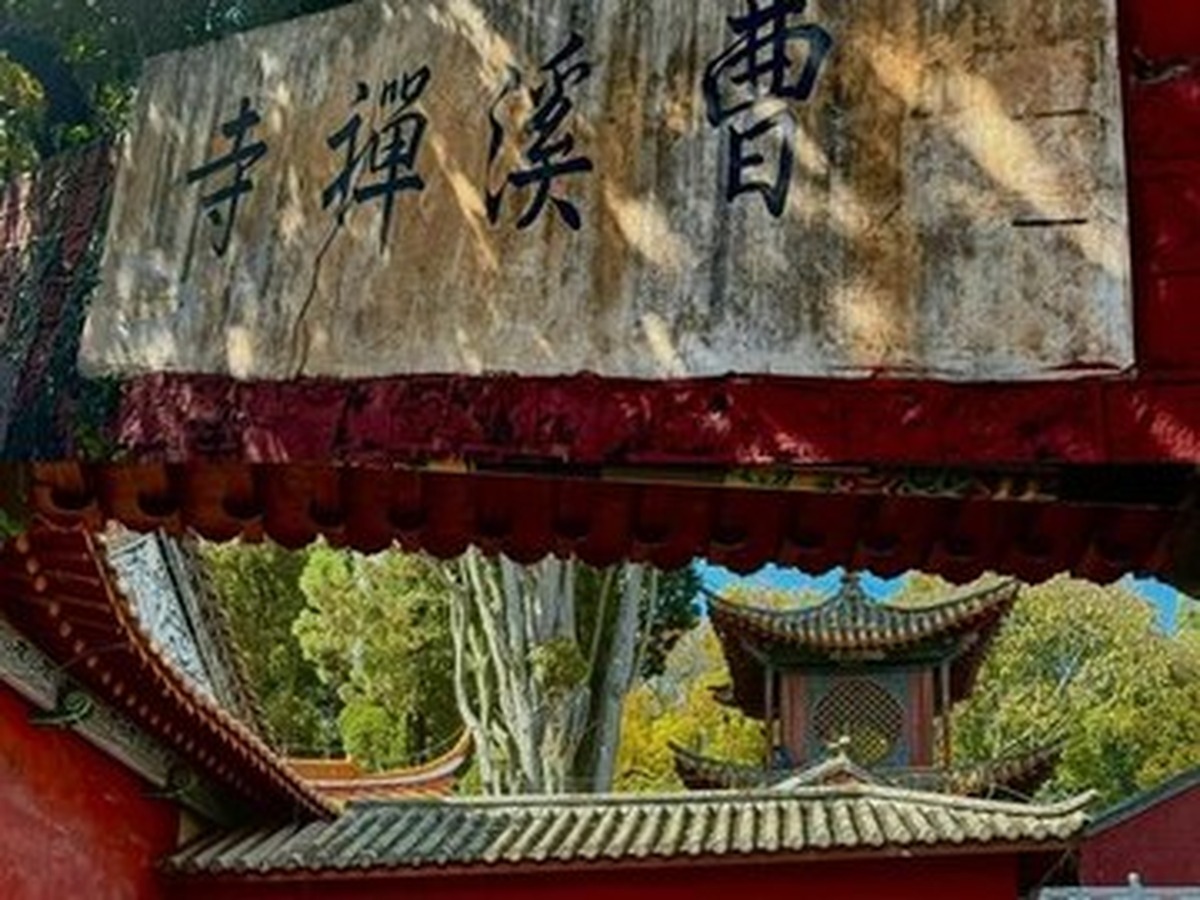차오시사