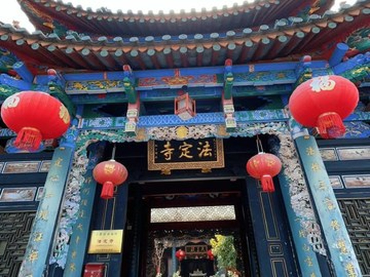 법정사