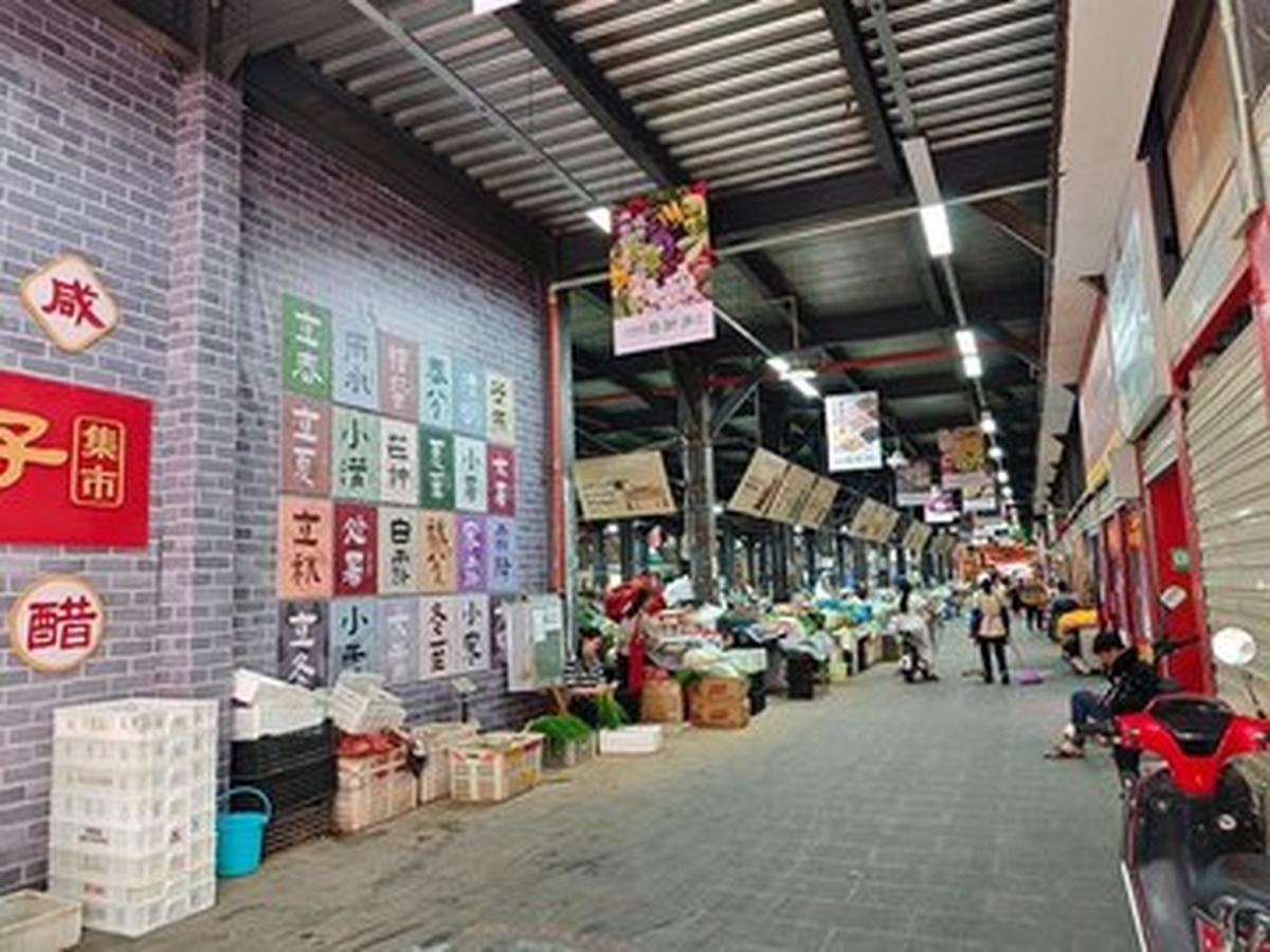 샤오반차오 농贸시장