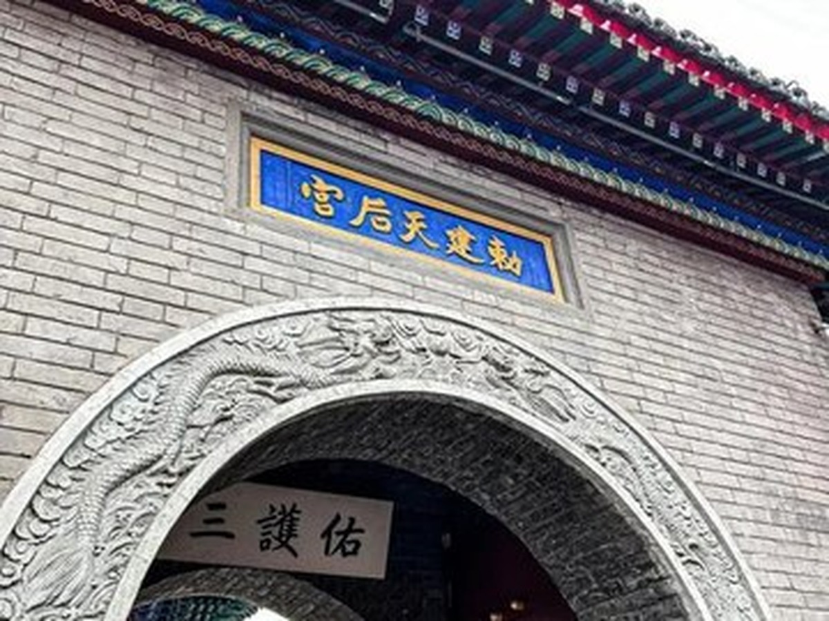 칙건천후궁