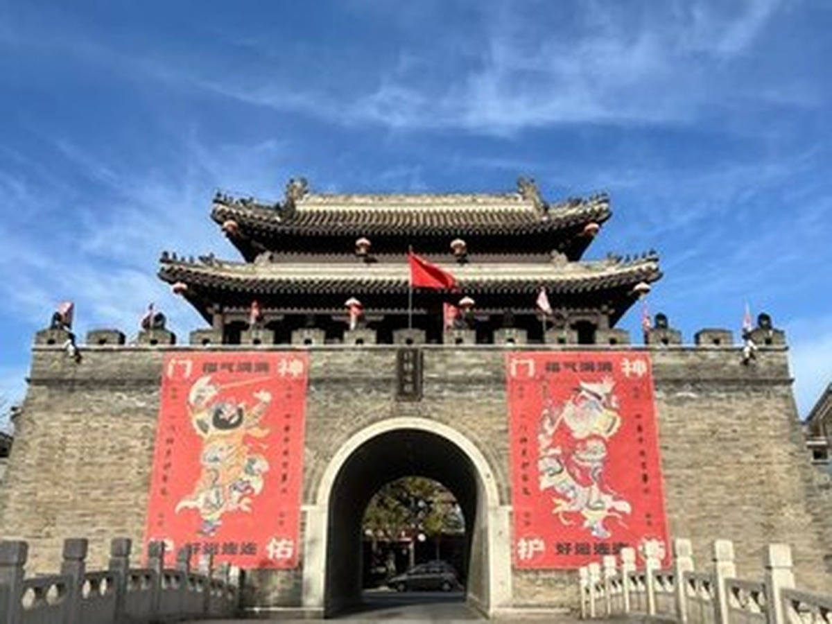 베이탕고진