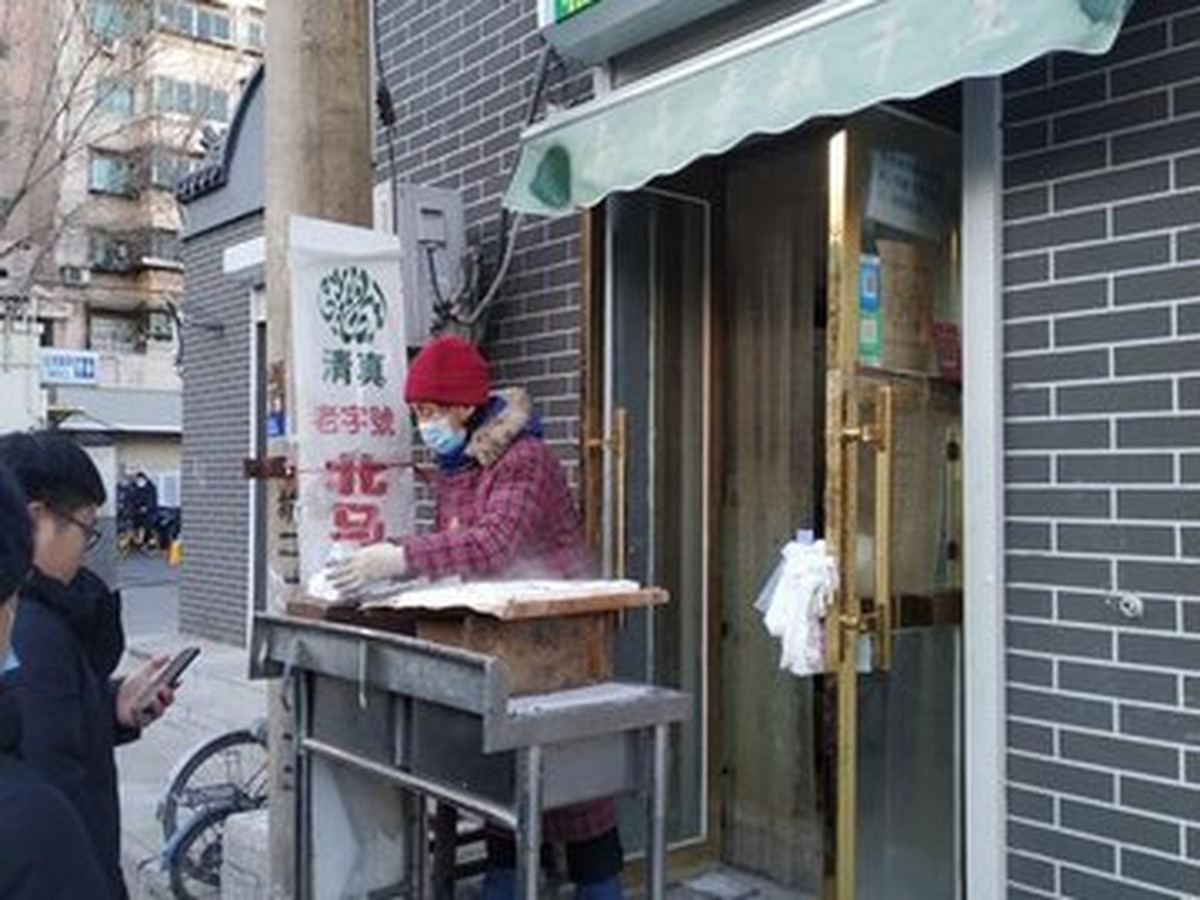 원지얼구가오간 민쭈러우점