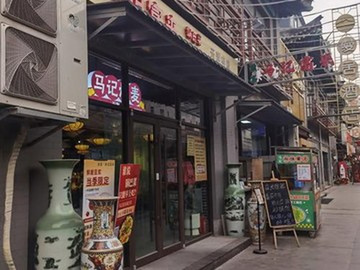 마지사오마이관 신화루점