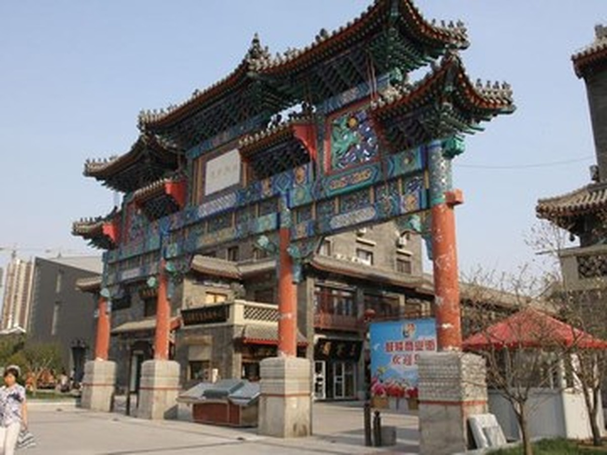 고루상업거리