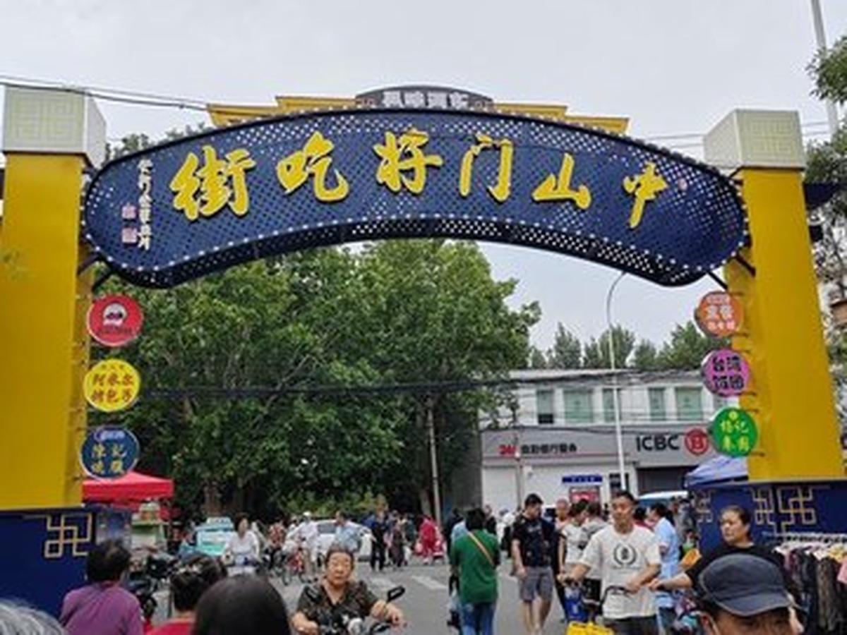 중산로 먹거리 권역