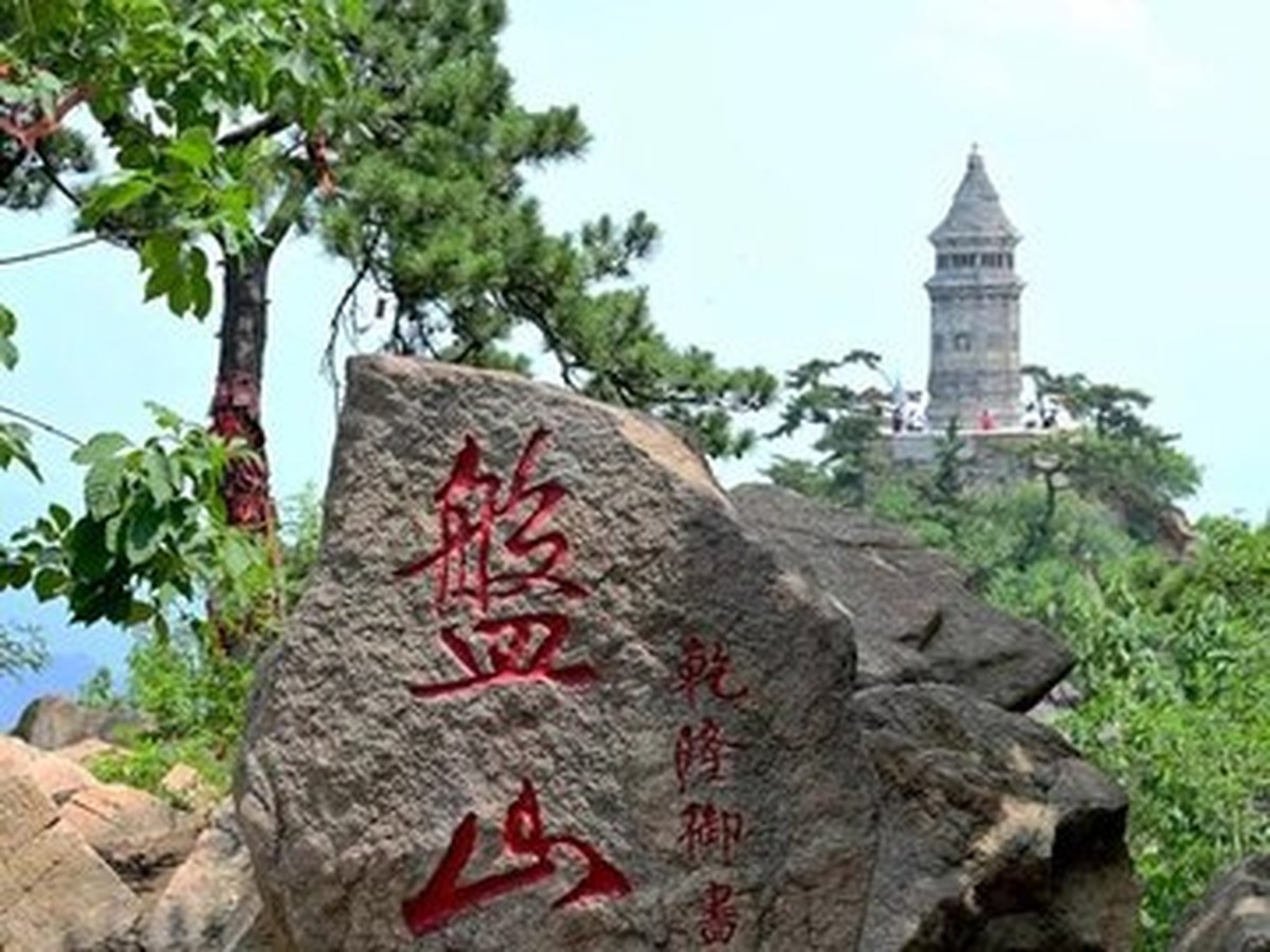 판산풍경명승구