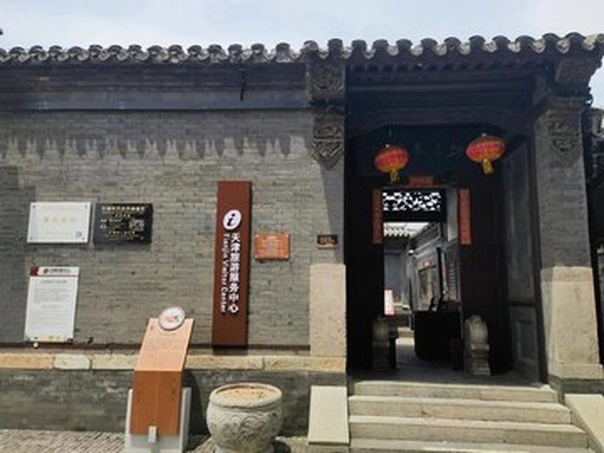 양류칭연화관