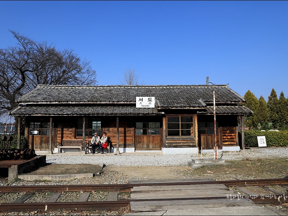 서도역 (폐역)