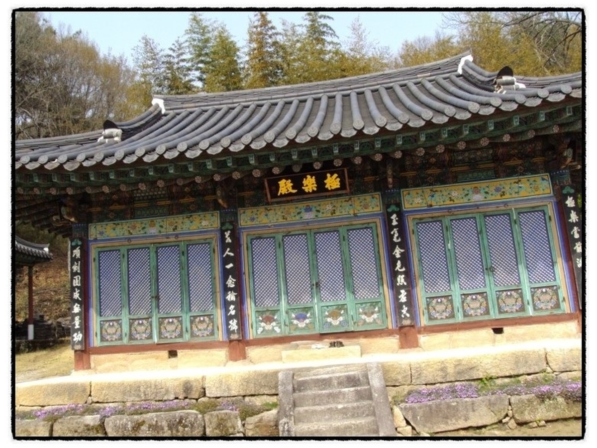 대복사