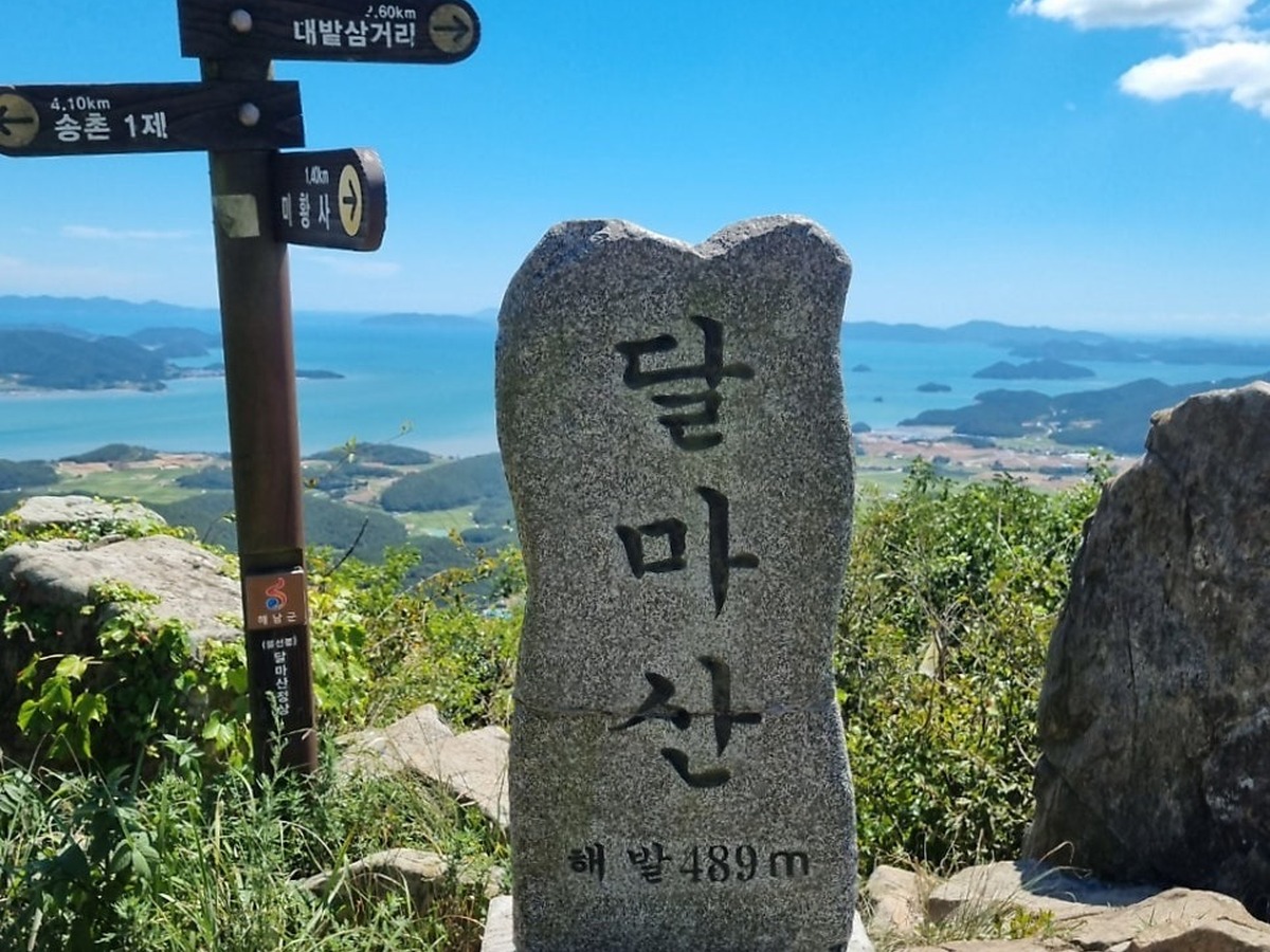달마산