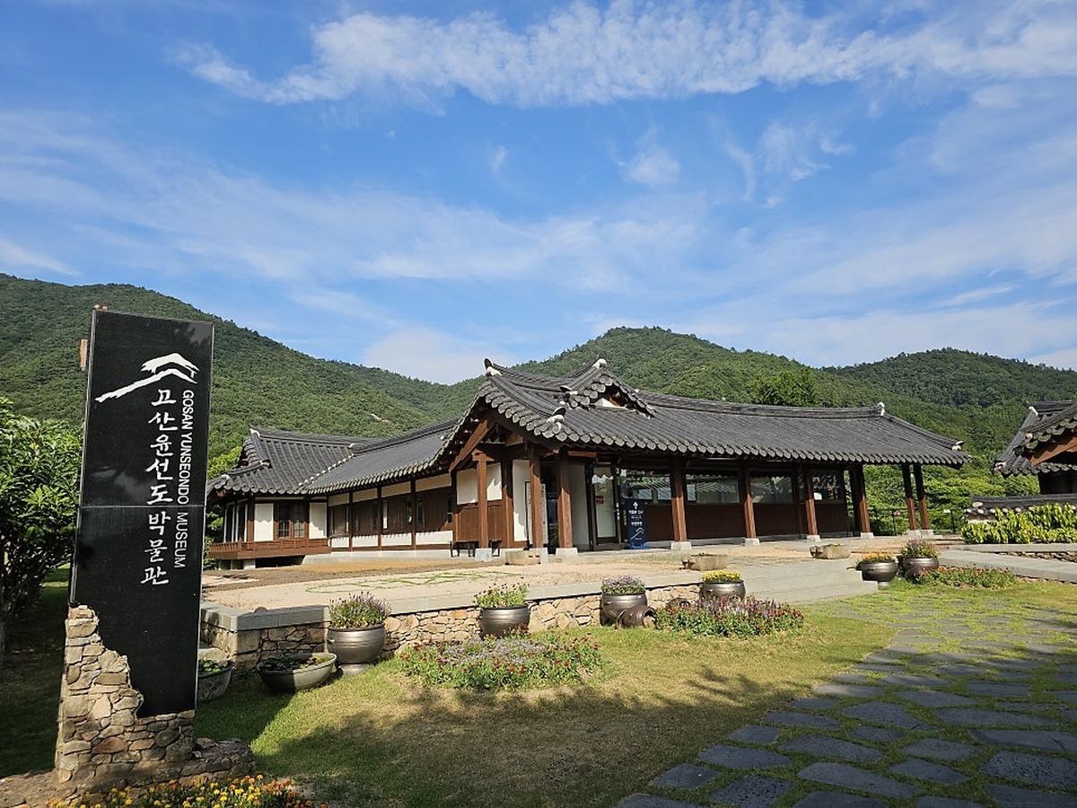 고산윤선도유적지
