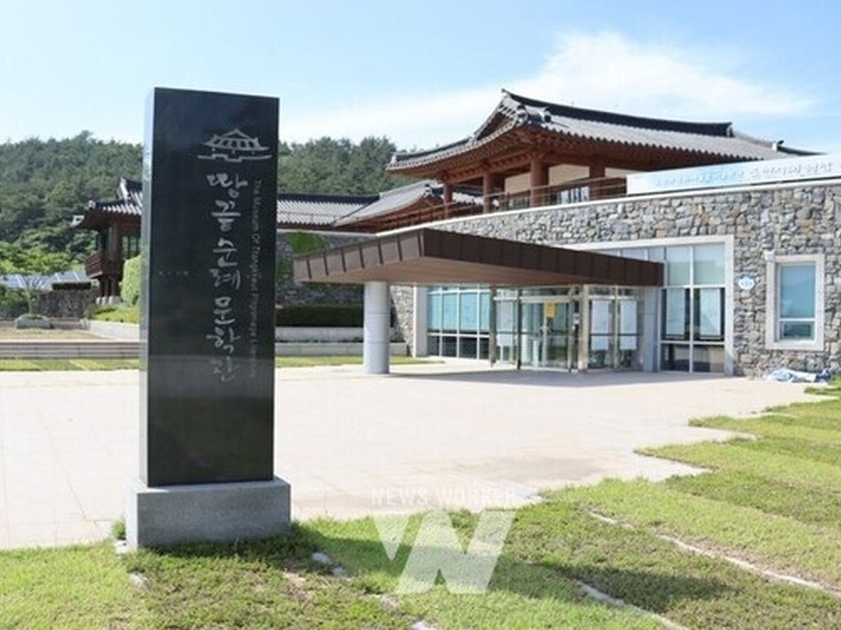 땅끝순례문학관