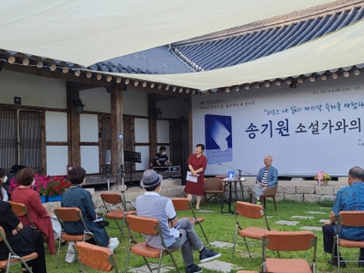 백련재 문학의집